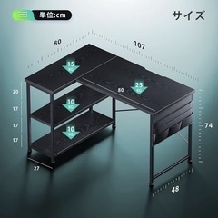 ゲーミングデスクの画像
