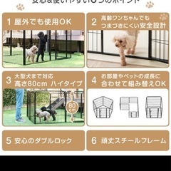 ペットサークル ハイタイプ 1ドア 屋内外兼用 組み替えOK 高さ80 ワイドの画像