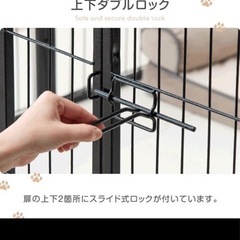 ペットサークル ハイタイプ 1ドア 屋内外兼用 組み替えOK 高さ80 ワイドの画像