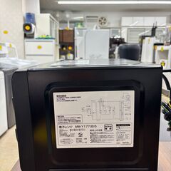 YAMAZEN 山善 電子レンジ MW-Y177(B)5 2021年製の画像