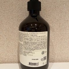 【新品未使用】Aesopイソップ レバレンス ハンドウォッシュの画像