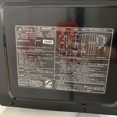 【ｼﾞｬﾝｸﾞﾙｼﾞｬﾝｸﾞﾙ金沢店】電子レンジ シャープ RE-T171-B 2023年製 ※動作チェック済の画像