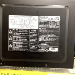 【取りに来られる方限定】　TWINBIRD DR-E273　2023年製の画像