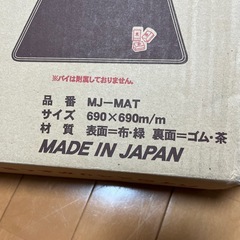 麻雀牌とマットのセットの画像