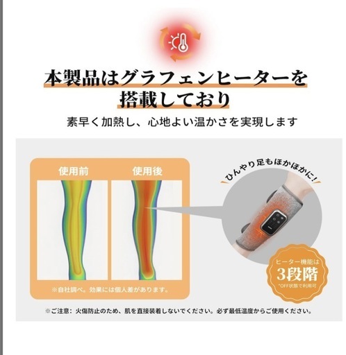 ふくらはぎケア 空気圧 温熱機能 3モード調整 静音設計 軽量コードレス