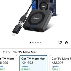 オットキャスト Ottocast
の画像