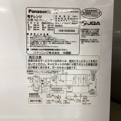 【取りに来られる方限定】　Panasonic 電子レンジ　2021年製の画像