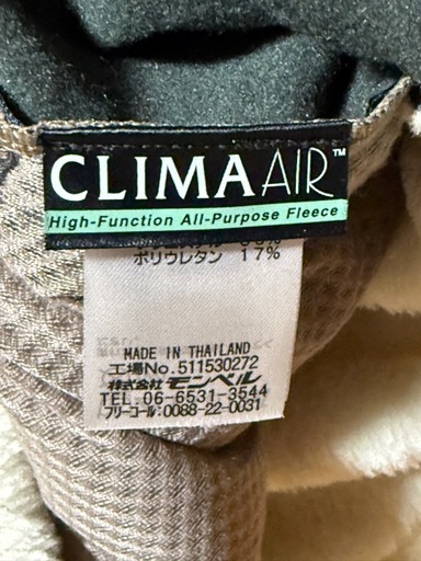 mont-bell CLIMA AIR フリースベスト XL