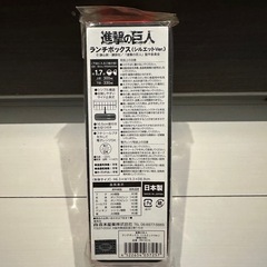 決まりましたの画像