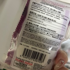 未開封コンパクトタオルの画像