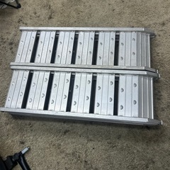 アルミブリッジ　折り畳み式耐荷重300kg以上可　の画像