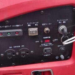 XG-SF2000 100V20A インバータ式発電機の画像