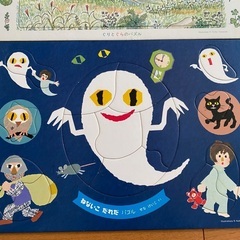 パズルセットの画像