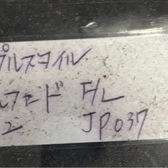 アルファード　フロントリップすぽスポイラーの画像