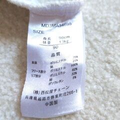 子ども服 キッズ服 サイズ90 ホワイト　袖ピンクの画像