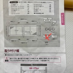 11月まで【訳アリ】日本育児とおせんぼXLブラウンの画像