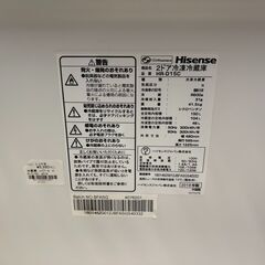 【ジャングル深井店】★冷蔵庫 ハイセンス HR-D15C 2018年製 家電 堺市（中区 堺区 西区 東区 南区） 和泉市 河内長野市 富田林市 松原市 狭山市 深井【FU2821】の画像