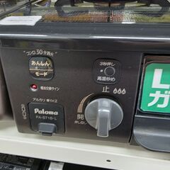 J2142【リユースのサカイ柏店】Paloma パロマ ガステーブル ガスコンロ　PA-S71B 片面焼グリル　LPガス用 左強火 2021年製 クリーニング済 参考価格 23,600円の画像