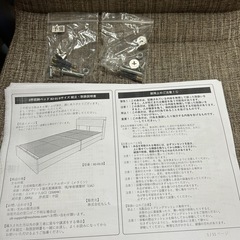 ダブルベットフレームの画像