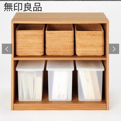 無印良品　収納棚　木製ラック　キッチン　リビング　収納　