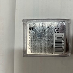 ハイライトの画像