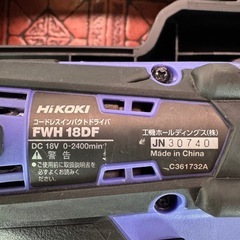 HIKOKI インパクトドライバ　18vの画像