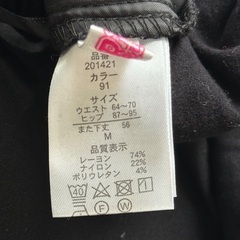 RyuRyu あったかワイドパンツの画像