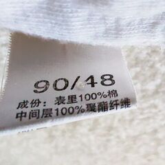 【商談中】子ども服 キッズ服 サイズ90 パジャマ 腹巻 上下 ②の画像