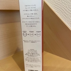 アクアクレンジングの画像
