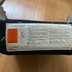 リーマンジュニアシートの画像