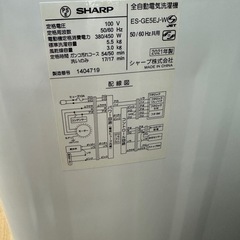 【ドリーム川西店御来店限定】☆ジモティー見たよ♪割引☆ シャープ 洗濯機 ES-GE5EJ 5.5kg 2021 動作確認／クリーニング済み 【99560000031251】の画像