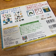はらぺこあおむしカルタ
の画像