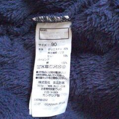 子ども服 キッズ服 サイズ90 ジャンバー 青色の画像