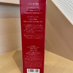 モイスチュアローションの画像