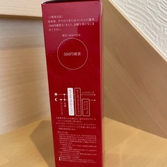 モイスチュアローションの画像