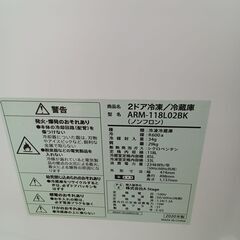 ★リユースのサカイ日立店★HJ8125 A-Stage 冷蔵庫 118L 20年製 動作確認／クリーニング済み の画像