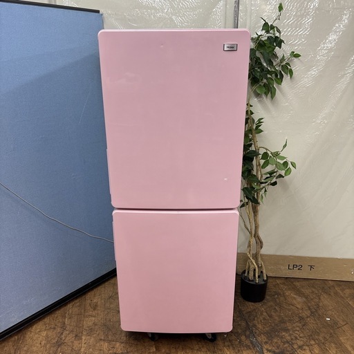I645 ? Haier 冷蔵庫 (148L) ⭐ 動作確認 ⭐ クリーニング済