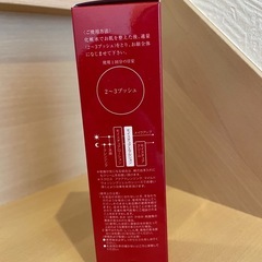 モイスチュアエマルジョンの画像