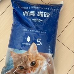 自動猫トイレ　の画像