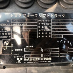 【全国配送可】トヨタ フォークリフトの画像
