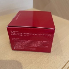 モイスチュアクリームの画像
