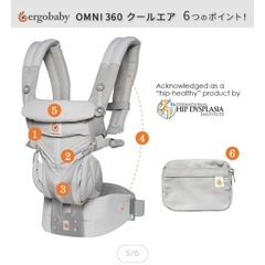 エルゴ　抱っこひもの画像