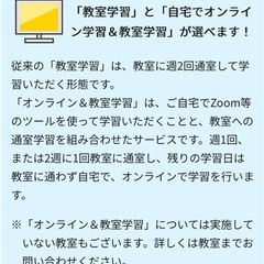 大人も通える公文式の画像