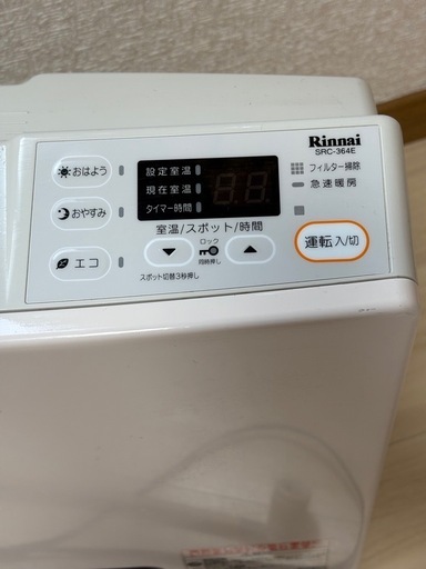 リンナイ　ファンヒーター　都市ガス　