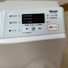 リンナイ　ファンヒーター　都市ガス　の画像