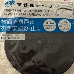 断熱カーテンライナーなどの画像
