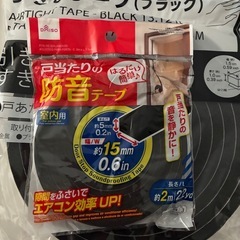 断熱カーテンライナーなどの画像