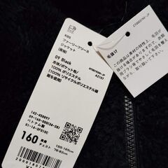 【新品タグ付き】ユニクロ　ファーリーフリースジャケット　160　もこもこ　黒の画像