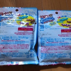 カンデミーナグミ賞味期限2025年11月の画像