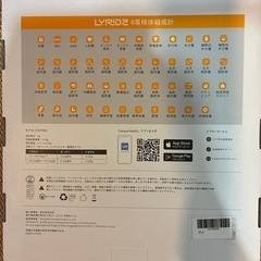 新品同様！体組成計の画像